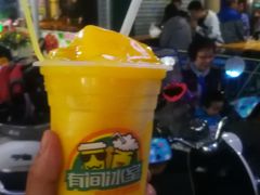 -有间冰室(侨港风情街店)