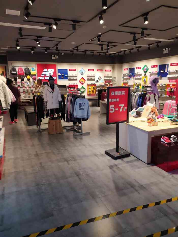 newbalancekids(大悦城店)-"三楼靠近全棉时代的一家店铺和楼上的成人