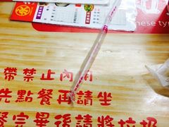 -永和豆漿(西門町店)