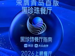 -怡情荟•海鲜青岛菜(五四广场旗舰店)