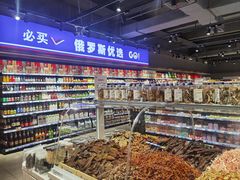 -黄商生活超市(黄冈黄州万达店)