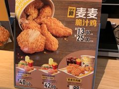 -麦当劳(总统大酒店店)