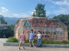 -燕子河大峡谷天坑仙境