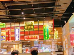 大堂-弄堂小笼包(西青中北永旺购物中心店)