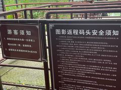 -长兴太湖图影湿地文化园