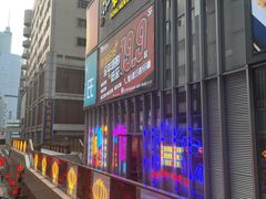 -东门町美食街