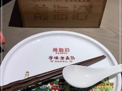 -前海沿·青岛菜(李沧万达店)