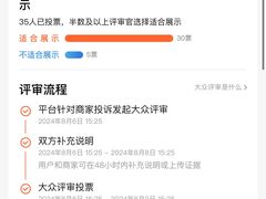 -圣夜东北菜烧烤·夜宵(胥江路店)