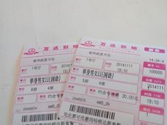 -万达影城(武进万达广场IMAX店)