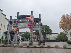 -黎阳老街
