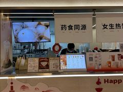 -炖物24章·顺时轻养茶(黄龙店)
