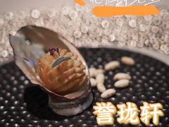 -誉珑轩