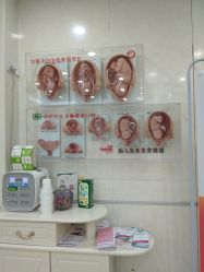 -五洲妇儿医院