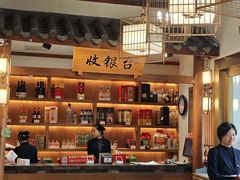 -六合居(温江店)