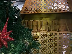 -HUBBA祜精酿(五羊邨店)