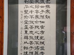 -包公祠