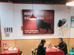 -冯烫烫跷脚牛肉·川菜小馆(武胜西街店)