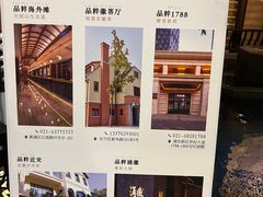-品粹徽园·家常安徽菜