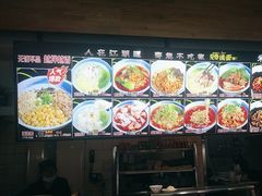 -老家肉饼(永泰庄店)