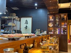 -鸟幸 TORISAKI 炭火居酒屋