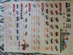 -熊本屋日式料理(万达店)