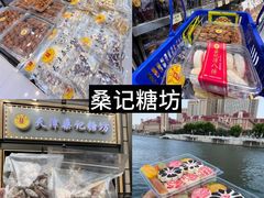 -世纪钟