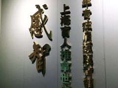 -感智盲人按摩·艾灸·肩颈SPA(岗厦店)