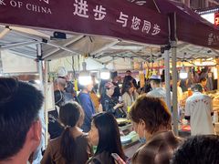 -清真老马家国华牛奶鸡蛋醪糟(正宁路店)