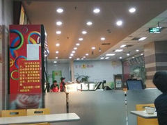 android_upload_pic-运河城商业摩尔(太白楼路店)