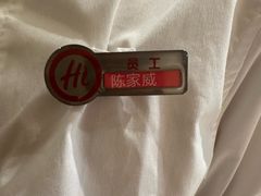 -海底捞火锅(南海万科广场店)