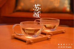 iphone_upload_pic-青岛香格里拉·氣水疗中心