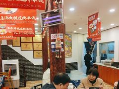 -桥香园过桥米线(古城北门店)