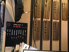 -寿奶茶·鲜奶与茶(合生汇购物中心店)