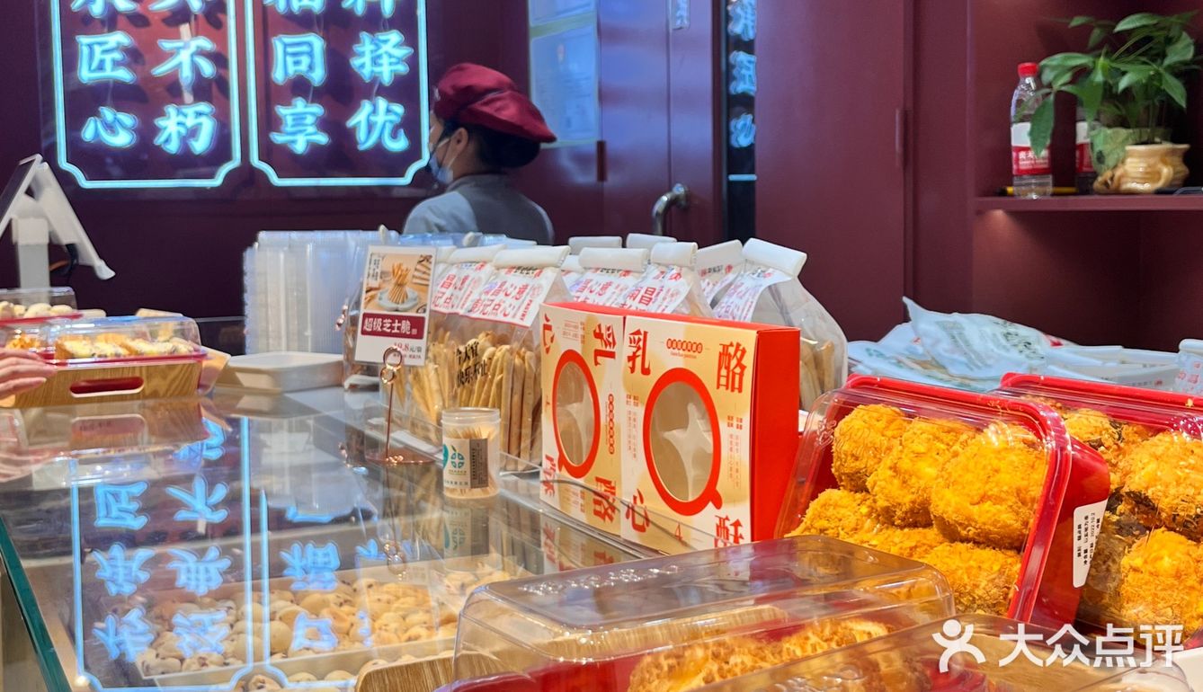 南昌性价比超高的人气王点心彭记优口新店开业啦‼️