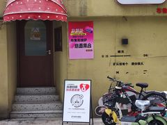 -Bruce's Pizza布鲁斯披萨