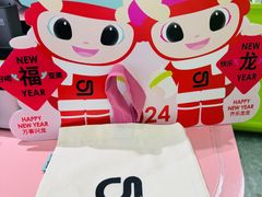 -gleeglee乐溢亦茶(合生汇店)