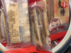 -旺顺阁鱼头泡饼(常营店)