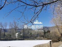 -国家植物园南园