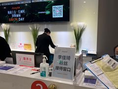 -爱康国宾体检中心(北京航天桥光耀东方分院)