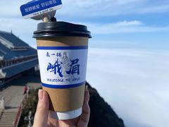 -峨眉山风景名胜区