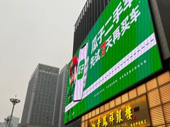 -观音桥步行街