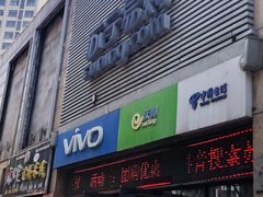 -苏宁易购(西安纺织城店)