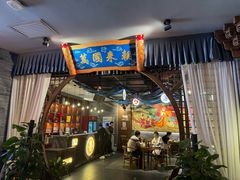 -醉长安(钟楼旗舰店)