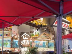 -塘屋烧烤·云南火塘烧烤品牌(春城慧谷旗舰店)