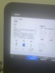-禾丽康美医疗美容医院