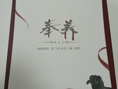 -face time桌游俱乐部
