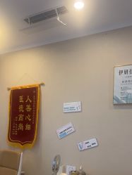 -More摩尔医美の注射线雕光电中心