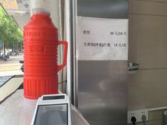 -周震馄饨