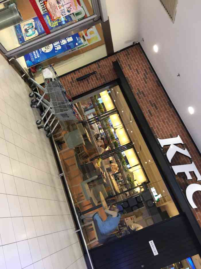 肯德基(惠山店)-"#首页报名霸王餐,免费吃喝玩乐# #无锡.