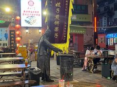 -清真·二嫂子煎饼果子(鼓楼旗舰形象店)